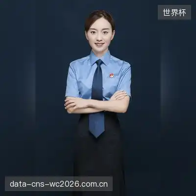 康新嘉